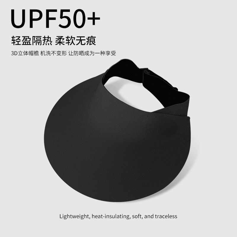 Plain Visor Sun