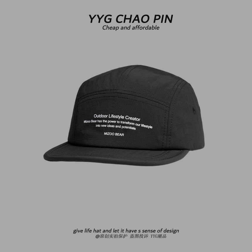 Baseball Print Cap Lettering