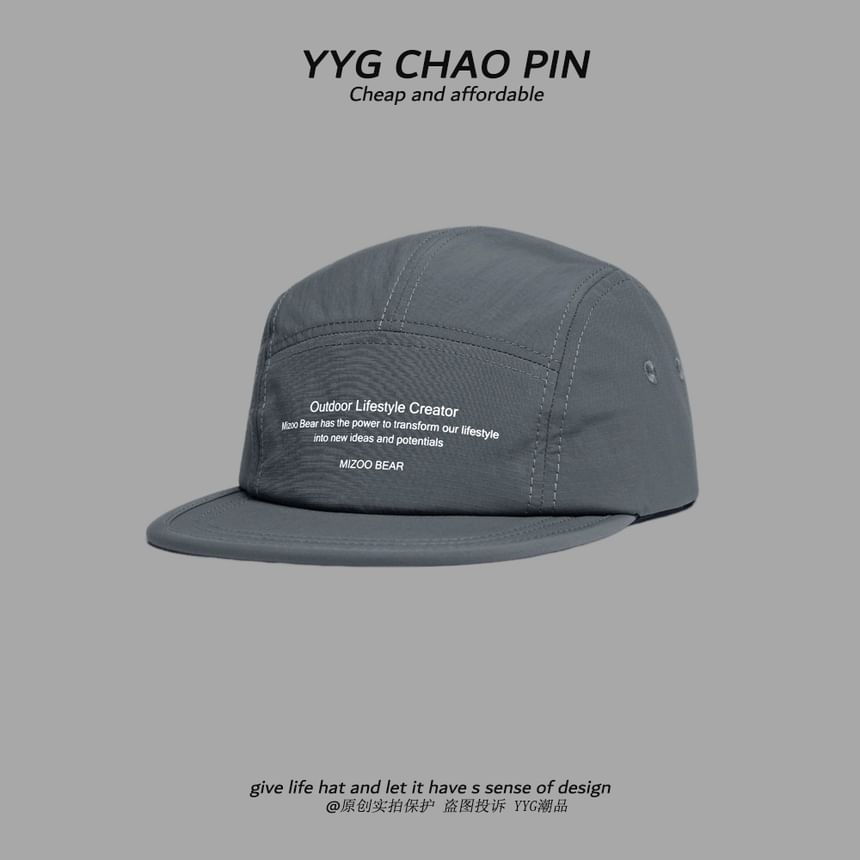 Baseball Print Cap Lettering