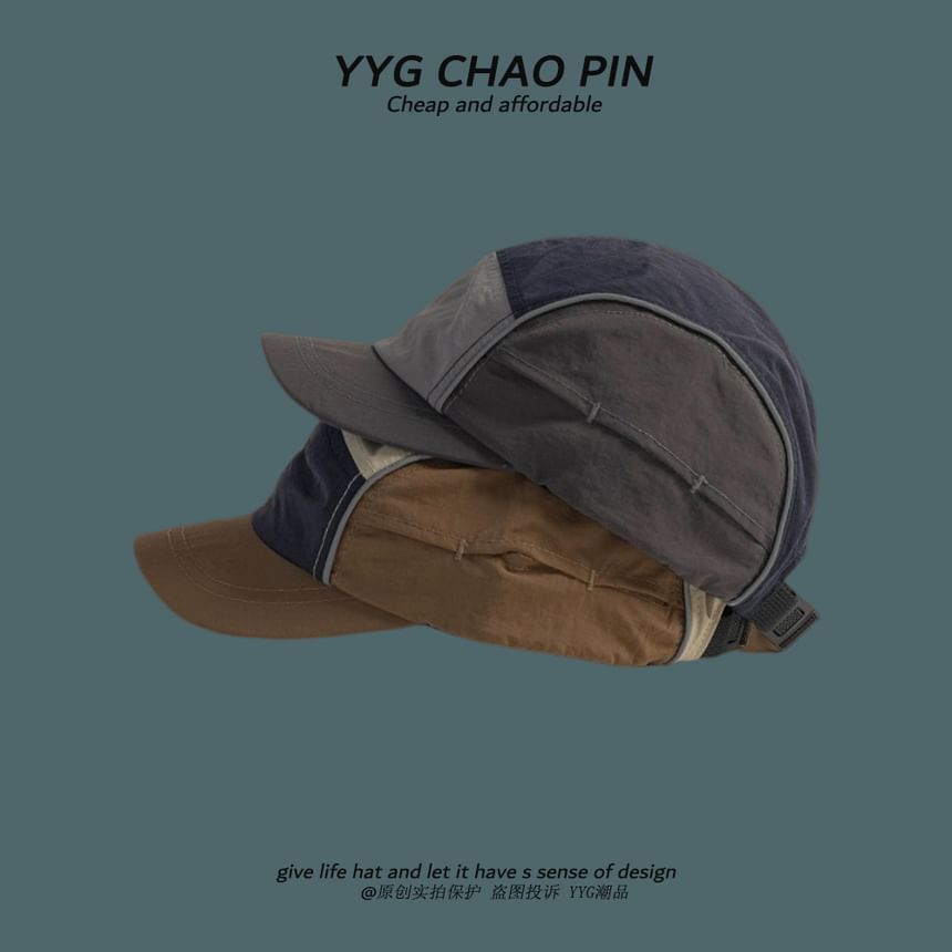 Block Baseball Color Cap