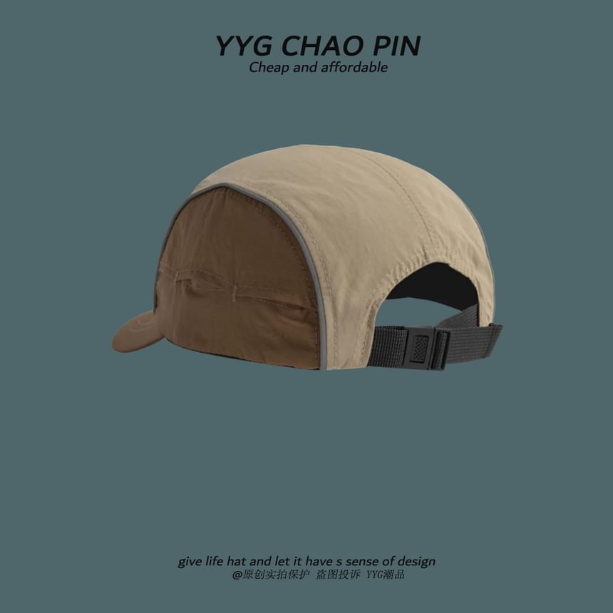 Block Baseball Color Cap