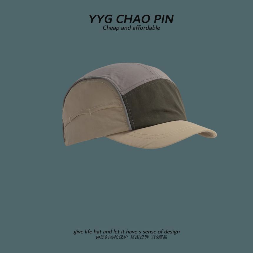 Block Baseball Color Cap