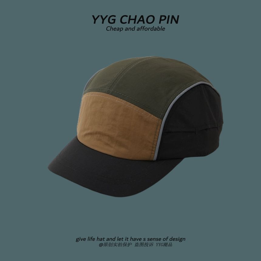 Block Baseball Color Cap