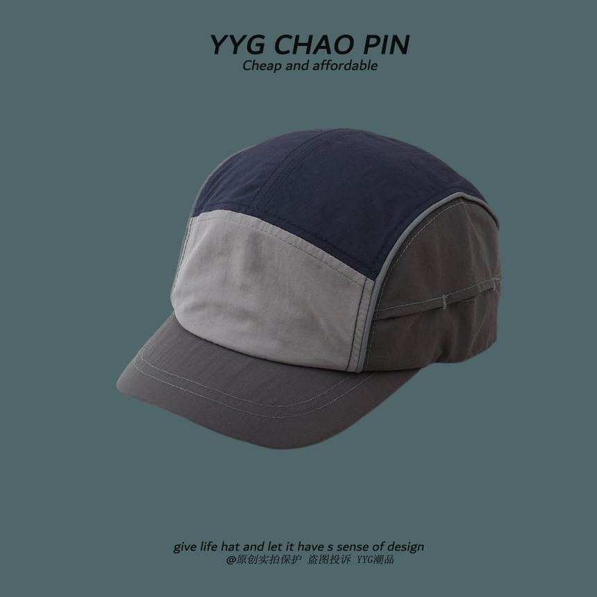 Block Baseball Color Cap