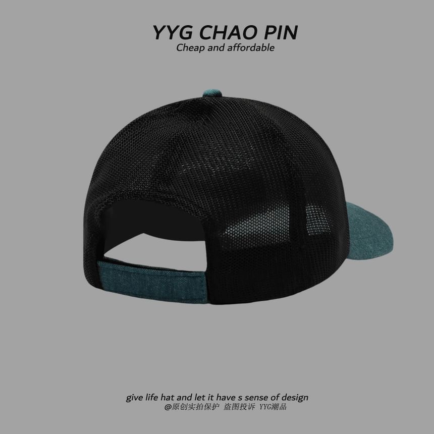 Trucker Cap Two Tone Smiley Face Embroidered