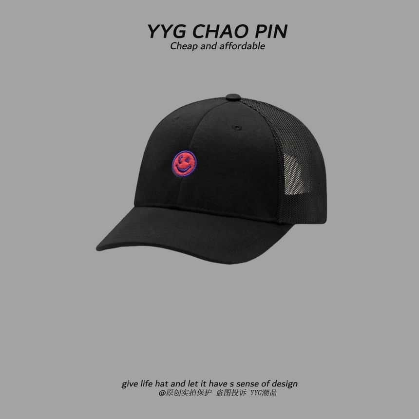 Trucker Cap Two Tone Smiley Face Embroidered