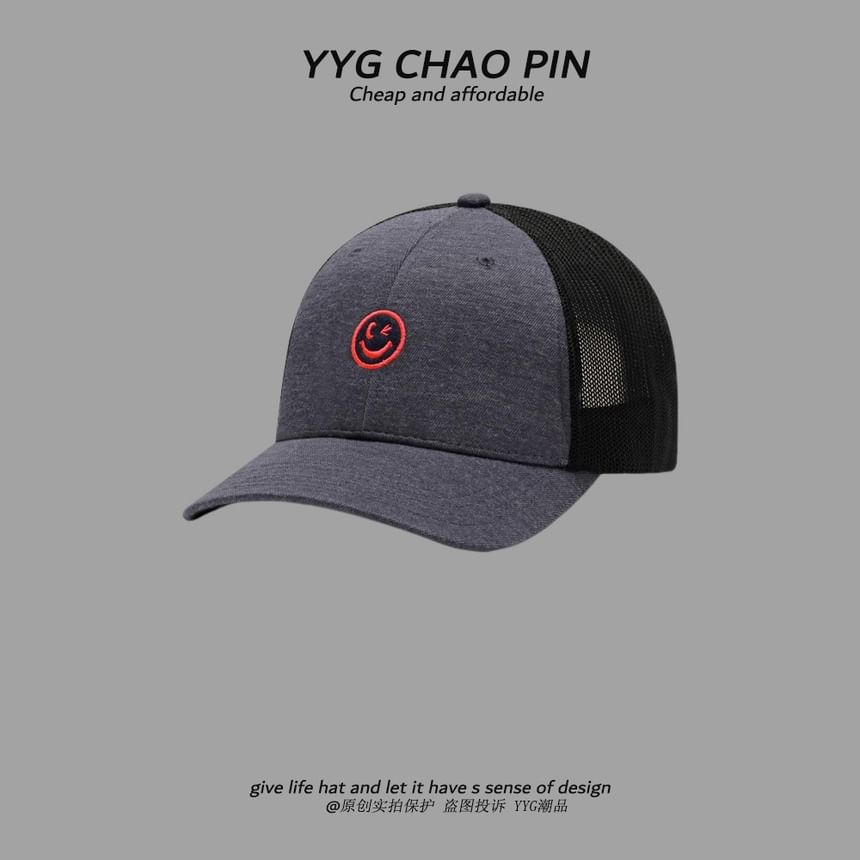 Trucker Cap Two Tone Smiley Face Embroidered