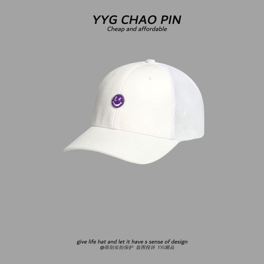 Trucker Cap Two Tone Smiley Face Embroidered