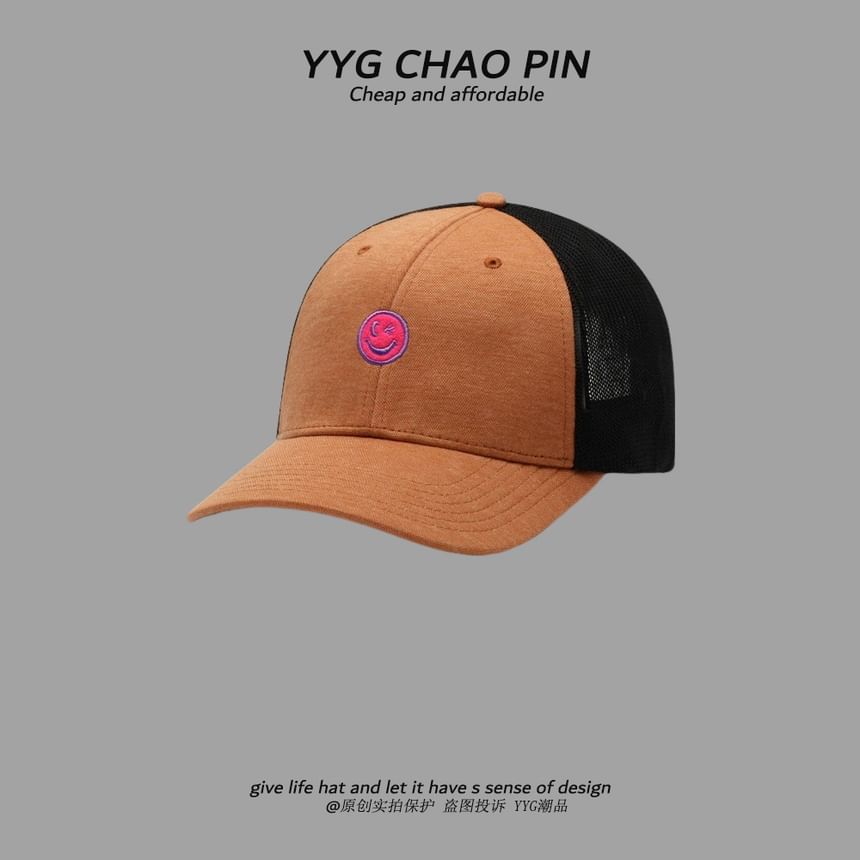 Trucker Cap Two Tone Smiley Face Embroidered