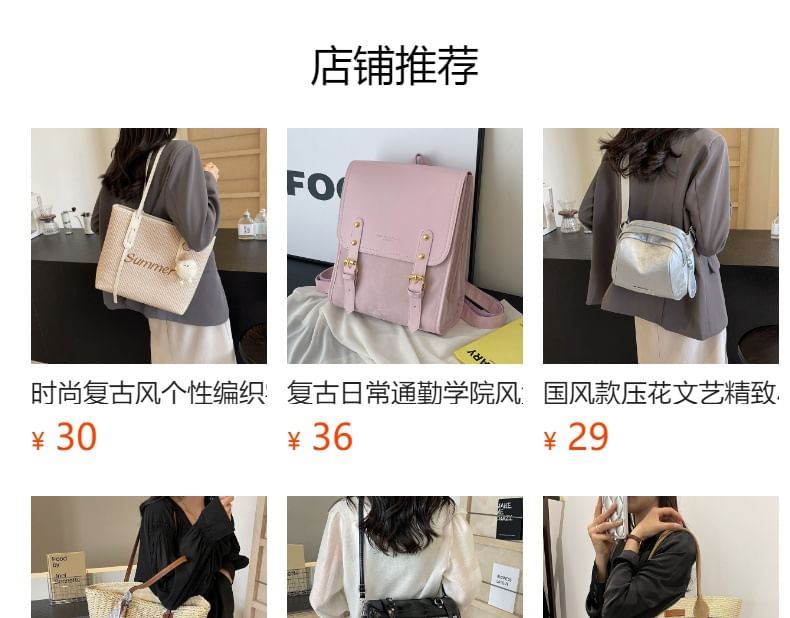 Distressed Patterned Fabric Crossbody Bag