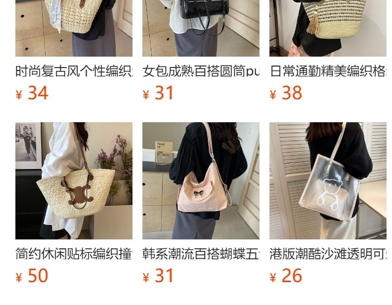 Distressed Patterned Fabric Crossbody Bag