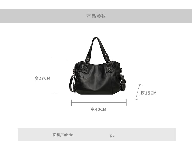 Plain Bag Faux Tote Leather