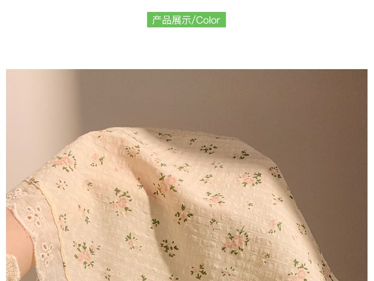 Trim Floral / Bandana Designs) (Various Lace Scrunchie