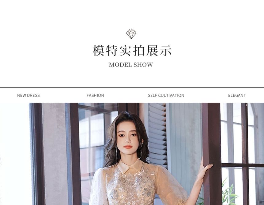 Short-Sleeve Floral Mesh A-Line Evening Gown / Dress