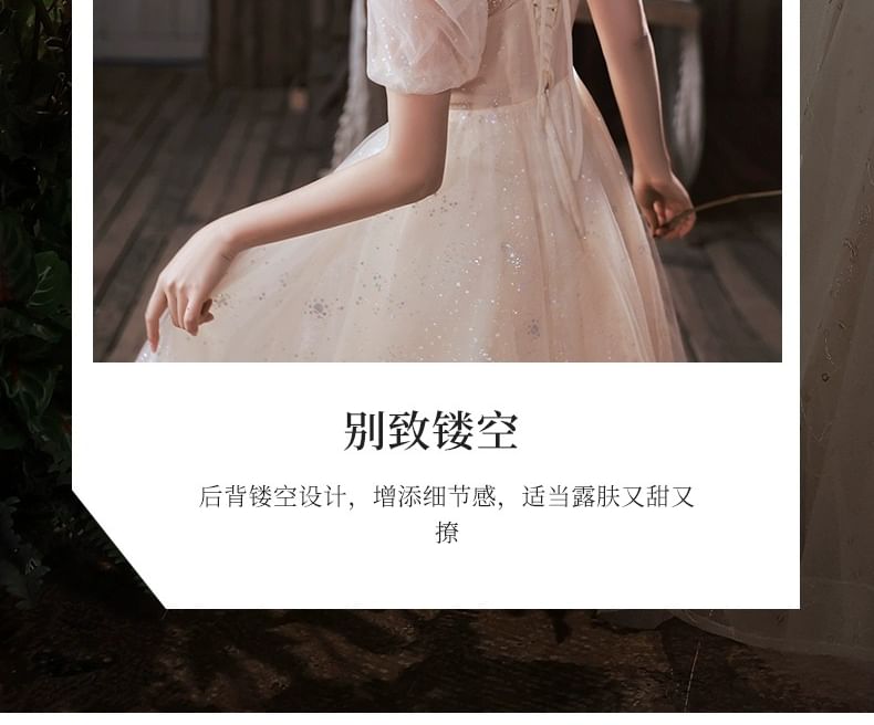 Short-Sleeve Sequin Collared Mesh A-Line Evening Gown