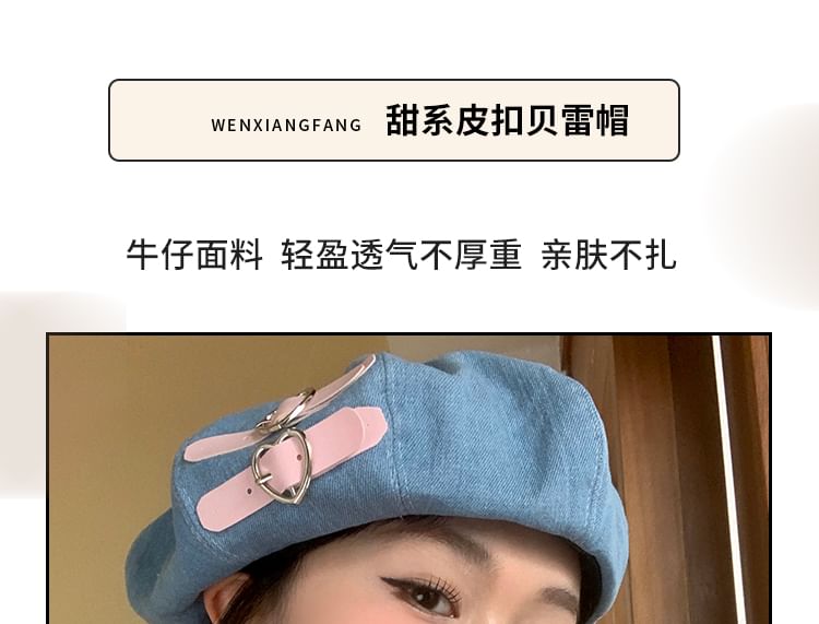 Denim Beret Buckled