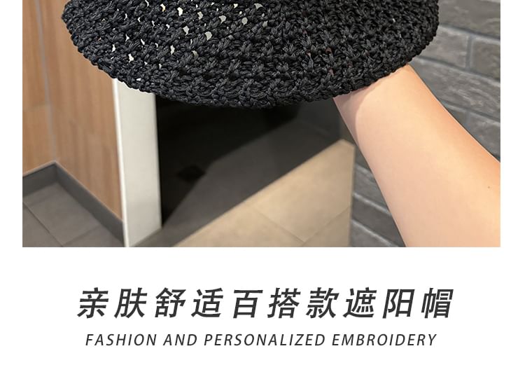 Knit Plain Hat Perforated Bucket