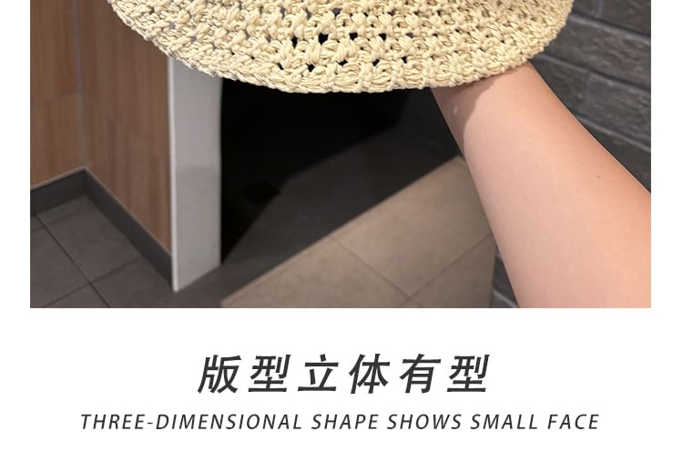 Knit Plain Hat Perforated Bucket