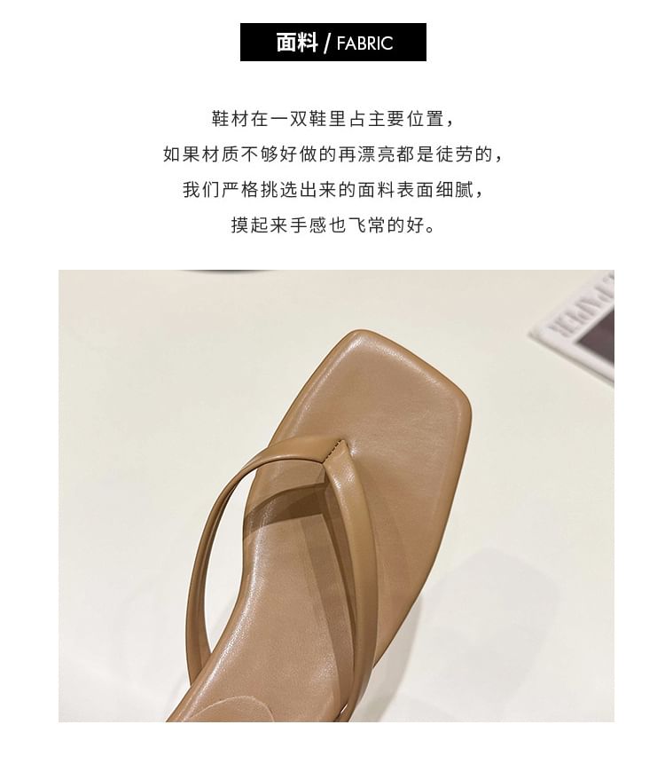 Sandals Heel Kitten Thong