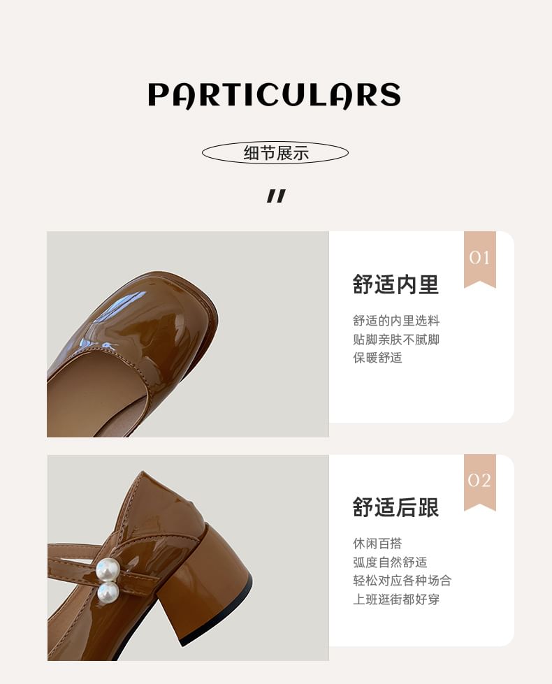 Jane Faux Mary Pearl Block Pumps Heel