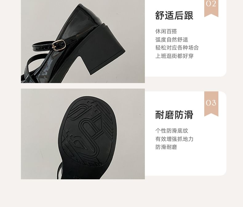 Pearl Block Jane Mary Faux Pumps Heel