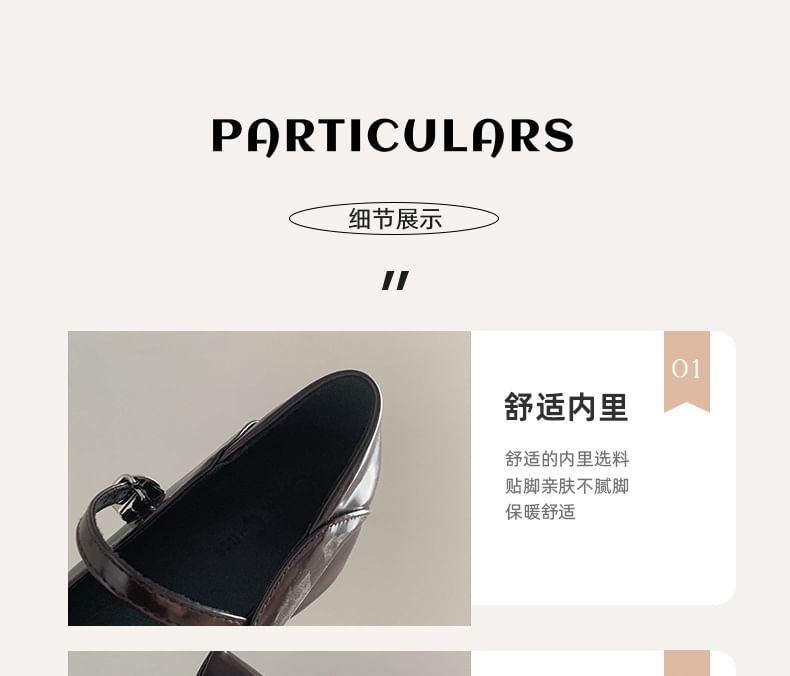 Bow Mary Heel Jane Block Accent Pumps