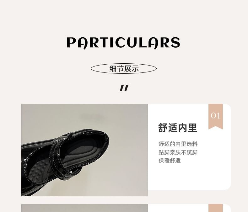 Block Platform Mary Pumps Jane Heel