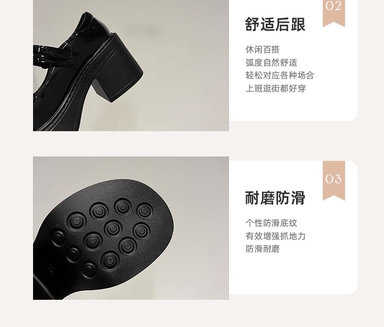 Block Platform Mary Pumps Jane Heel