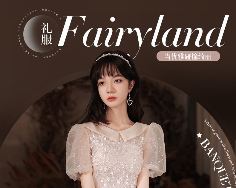 Short-Sleeve Collared Glitter A-Line Evening Gown (Various Designs)