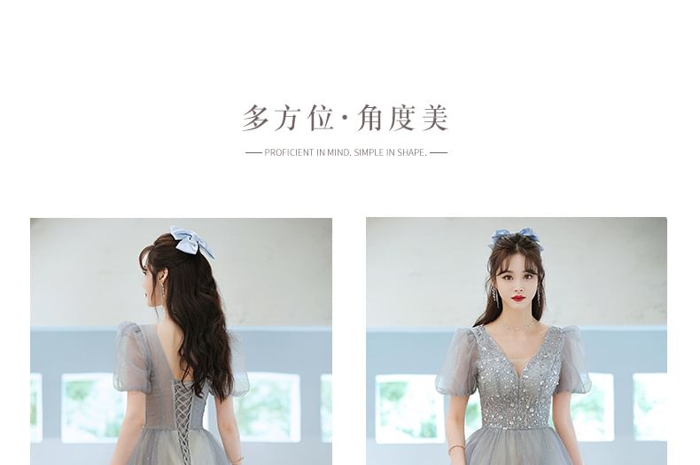 Short-Sleeve V-Neck Glitter A-Line Evening Gown (Various Designs)