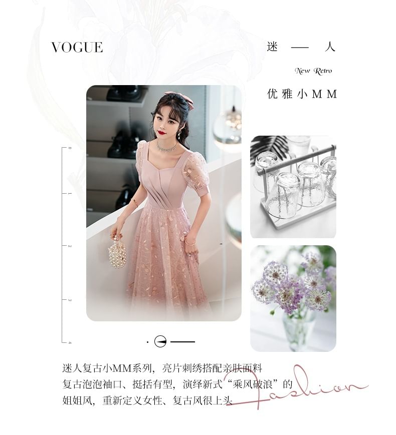 Short-Sleeve Square Neck Glitter A-Line Evening Gown (Various Designs)