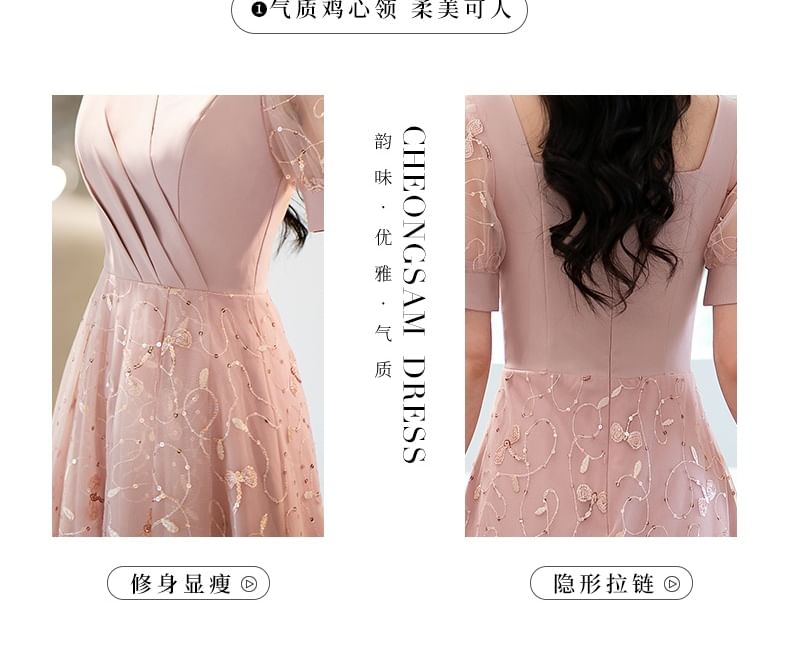 Short-Sleeve Square Neck Glitter A-Line Evening Gown (Various Designs)