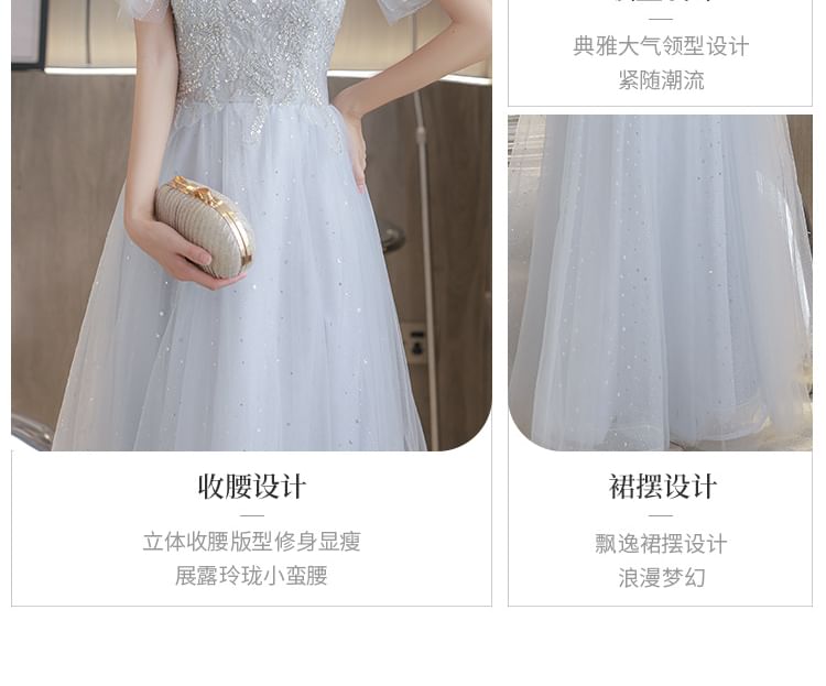 Short-Sleeve Square Neck Plain A-Line Evening Gown (Various Designs)