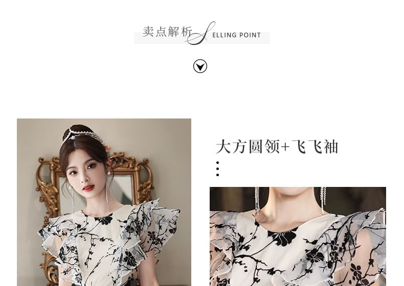 Short-Sleeve Floral A-Line Evening Gown (Various Designs)