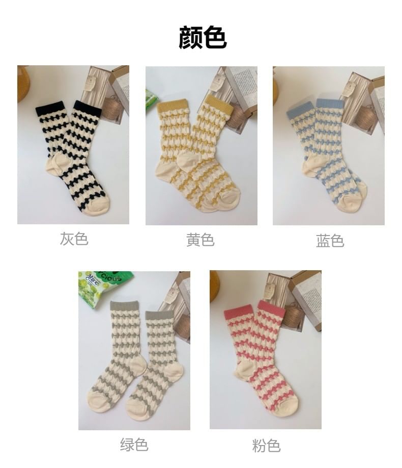 Patterned Short Socks