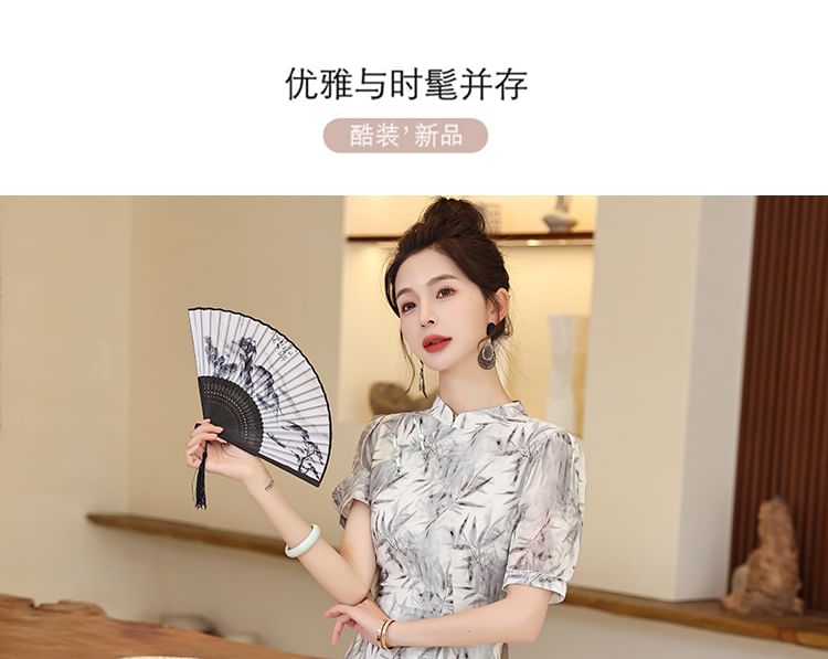 Short-Sleeve Leaf Print Panel Midi A-Line Qipao