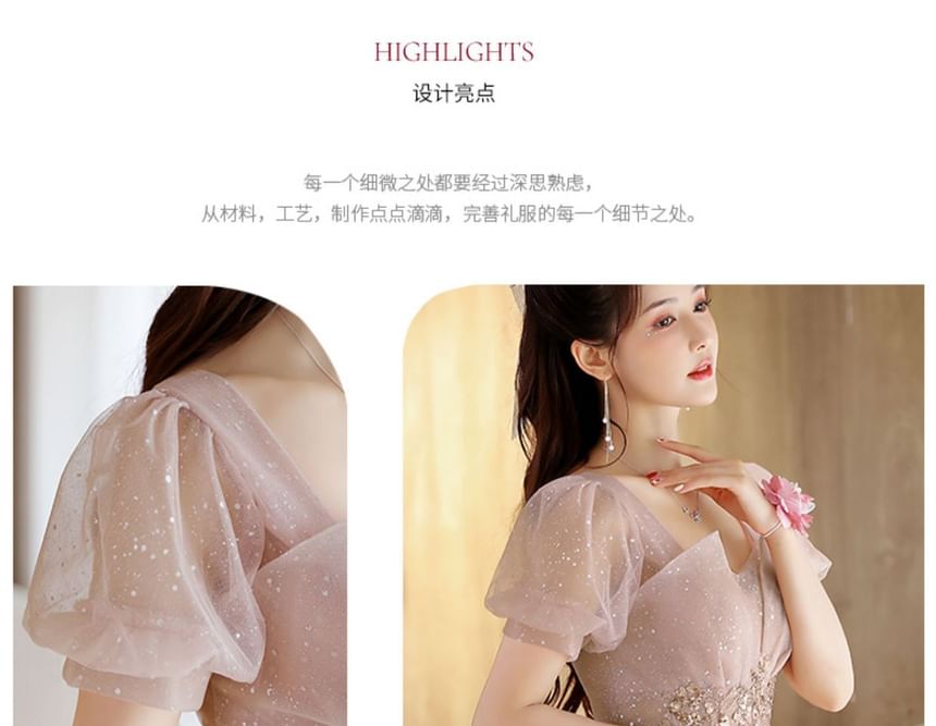 Mesh (Various Designs) Short-Sleeve A-Line Evening Rhinestone Gown
