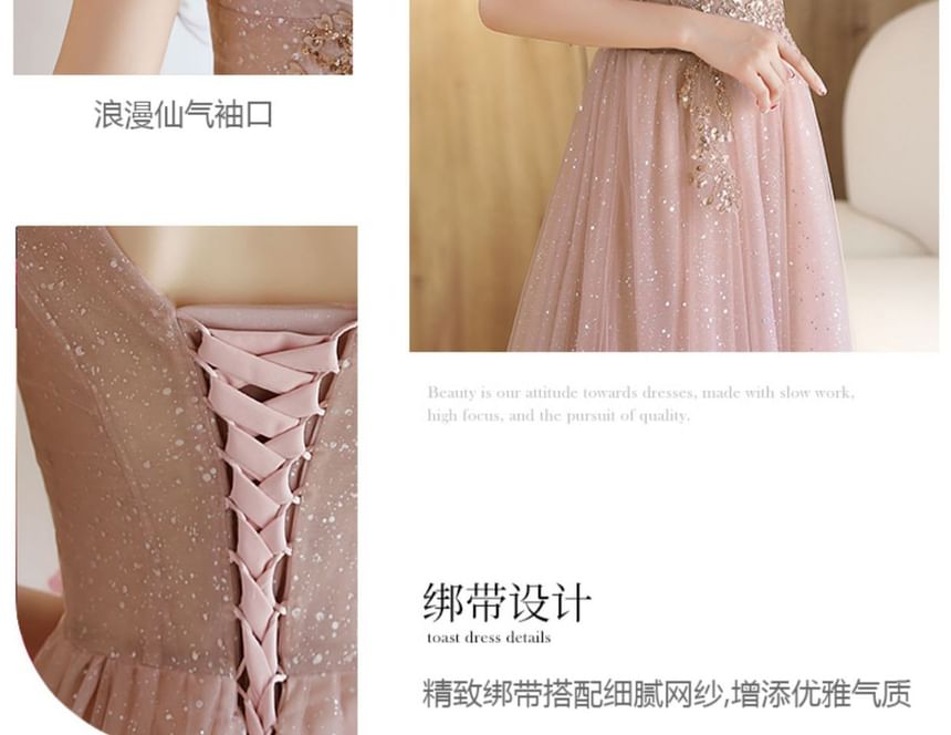 Mesh (Various Designs) Short-Sleeve A-Line Evening Rhinestone Gown
