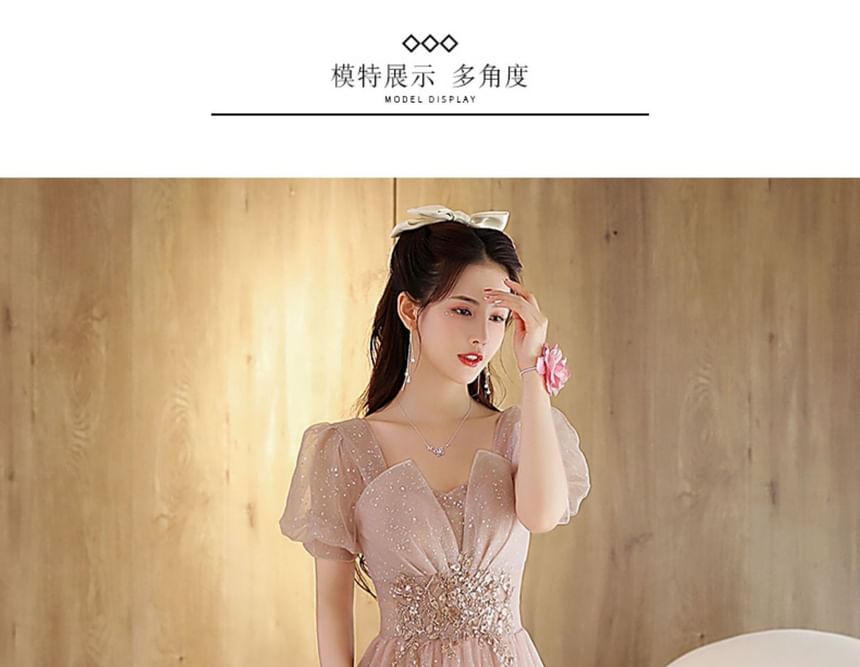 Mesh (Various Designs) Short-Sleeve A-Line Evening Rhinestone Gown
