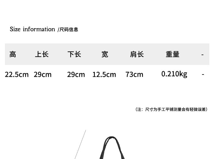 Tote Nylon Bag Accent Plain Bow