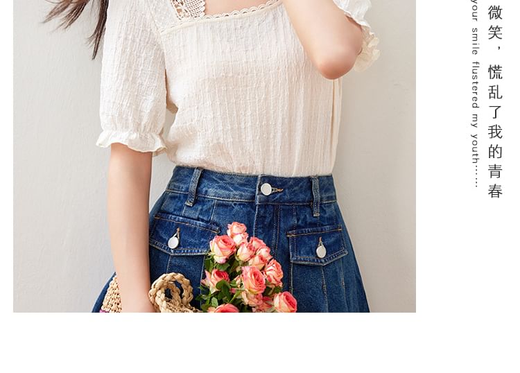 Short Sleeve Square Neck Lace Trimmed Cropped Top