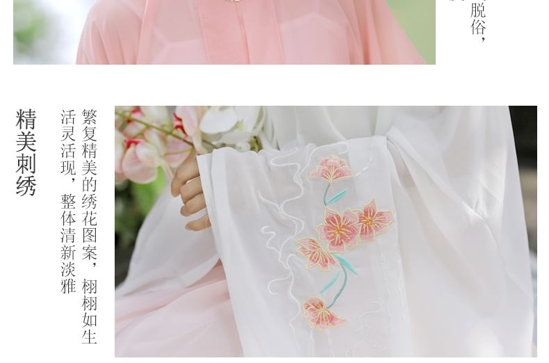 Set: Floral Embroidered Hanfu Top + Mid Rise Maxi Skirt