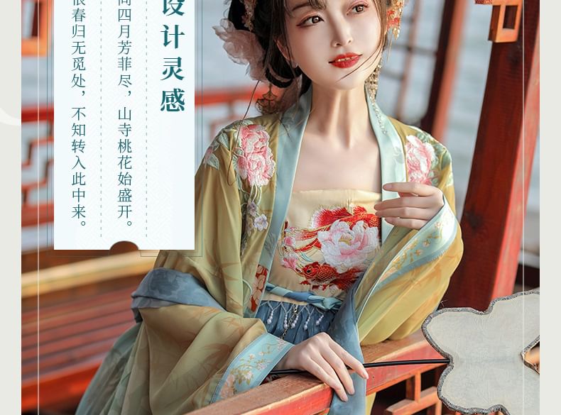 Set: Floral Embroidered Hanfu Maxi Dress + Long Light Jacket + Scarf + Fish Hanging Deco