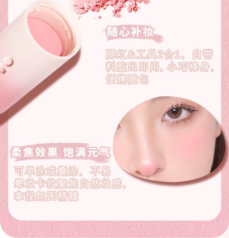 Tipsy Airy Blush Stick Egirldoll