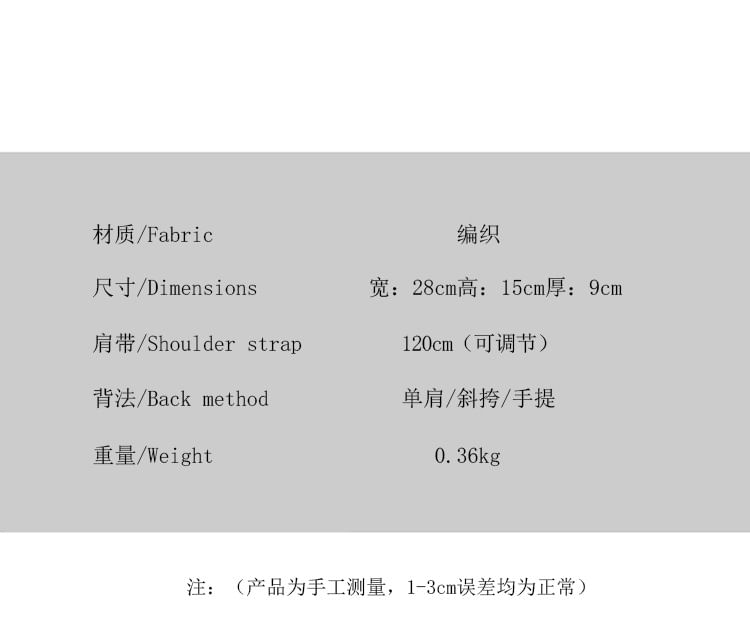 Studded Bag Crossbody