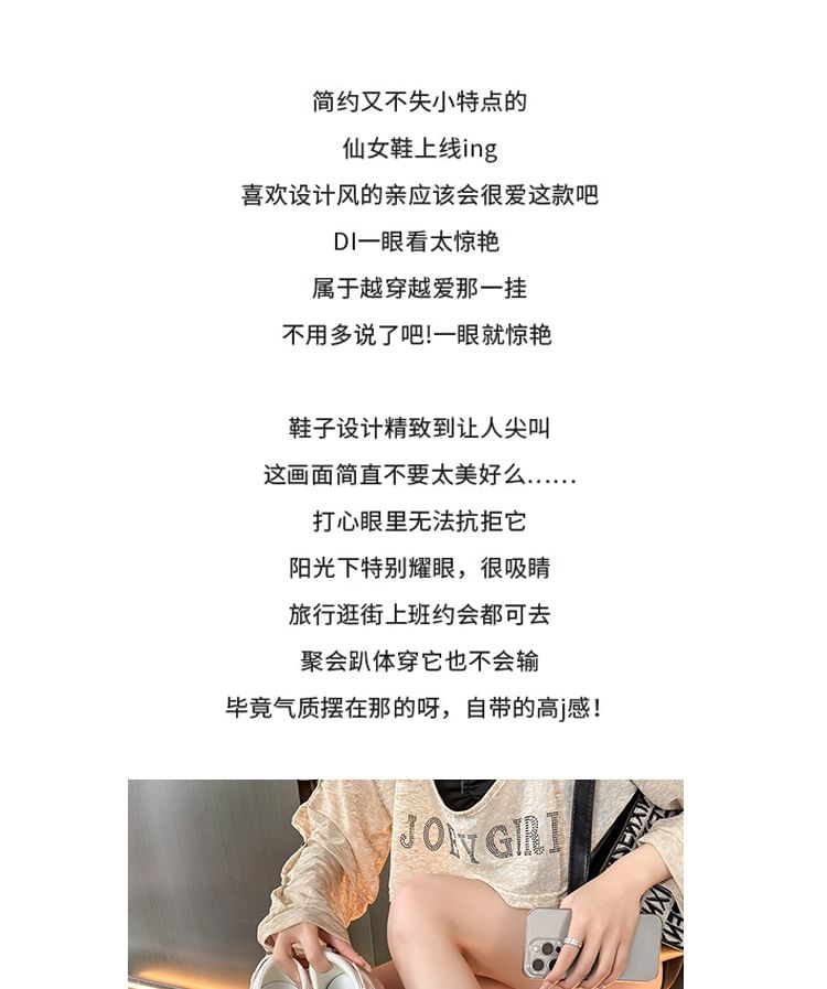 Strap Adhesive Platform Sneakers