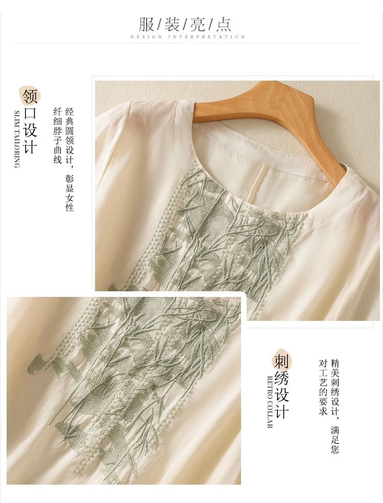 Short-Sleeve Leaf Embroidered Blouse