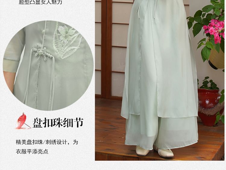 Set: Elbow-Sleeve Flower Embroidered Hanfu Blouse + High Waist Plain Wide Leg Pants