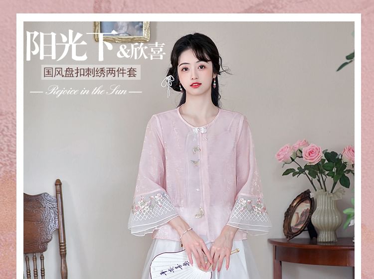 Flared-Sleeve Flower Embroidered Blouse / High Rise Plain Maxi A-Line Skirt