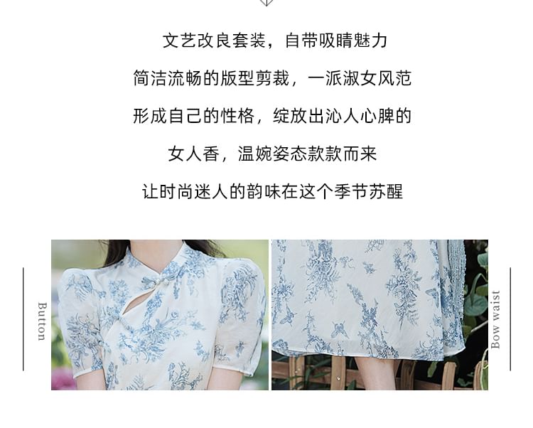 Set: Short-Sleeve Floral Blouse + High Rise Midi A-Line Skirt